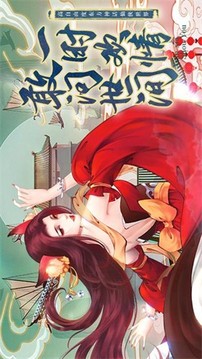 越野爭霸游戲截圖1