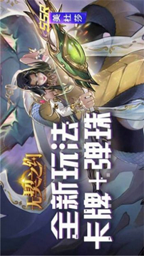 無契之約游戲截圖1