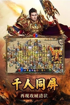 赤月連擊游戲截圖3