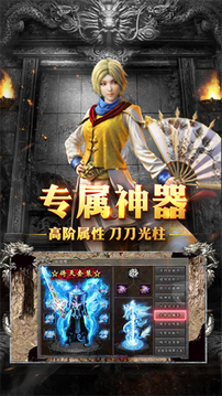 決戰(zhàn)大魔神游戲截圖4