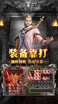 決戰(zhàn)大魔神游戲截圖2