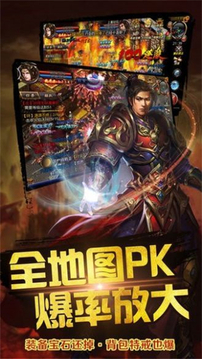 銘文元素游戲截圖2