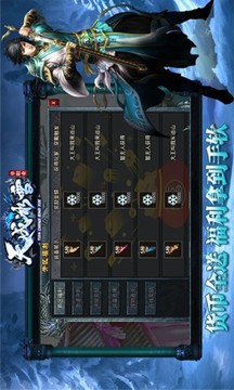 天成冰雪游戲截圖4