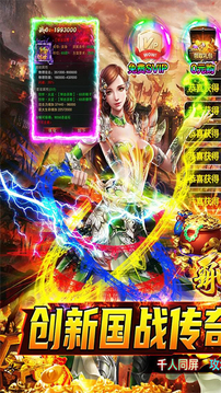 霸世群雄魂環(huán)游戲截圖2