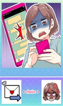 讓渣男后悔去吧游戲截圖3
