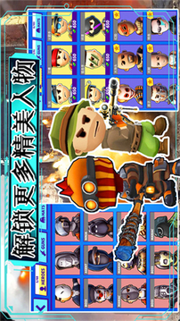 部落大逃殺游戲截圖1