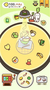 好興奮炸炸天婦羅游戲截圖1