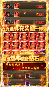 葬龍記游戲截圖3