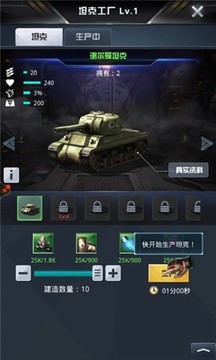 警戒2游戲截圖4