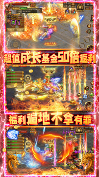 葬龍記游戲截圖1