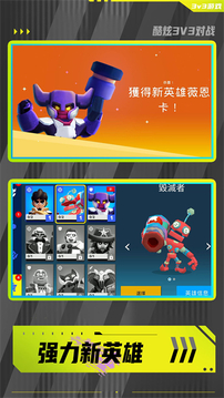勇敢小兵沖沖沖游戲截圖1