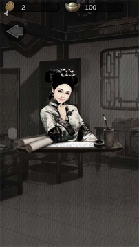 后宮寵妃游戲截圖2