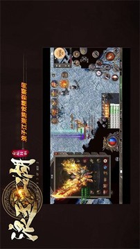 浪子江湖傳奇游戲截圖4