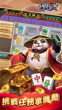 斗陣江湖游戲截圖3