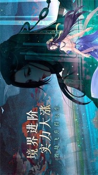越野爭霸游戲截圖2