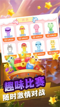 貪食蛇生存進(jìn)化游戲截圖2