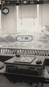 后宮寵妃游戲截圖1