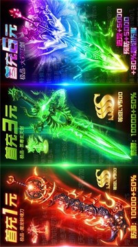 豪情合擊游戲截圖1