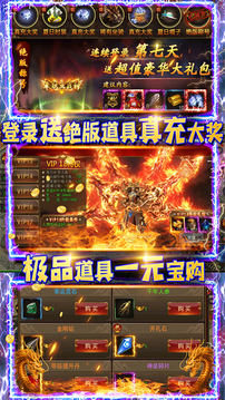 葬龍記游戲截圖2