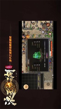浪子江湖傳奇游戲截圖1