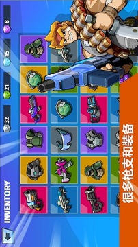 汽車英雄自動射擊游戲截圖2