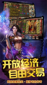 銘文元素游戲截圖3