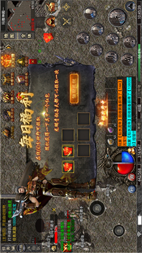 大牛傳奇游戲截圖3