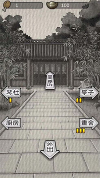 后宮寵妃游戲截圖4