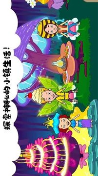 我的小鎮(zhèn)生活游戲截圖1