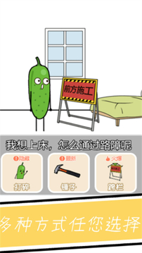 小姐姐要睡覺(jué)游戲截圖3