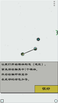 經(jīng)濟(jì)戰(zhàn)略模擬游戲截圖3
