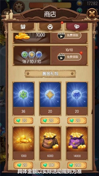 女巫傳說游戲截圖3