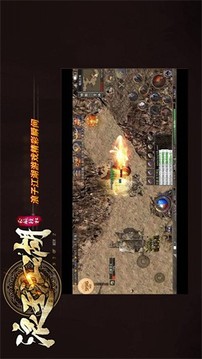 浪子江湖傳奇游戲截圖2