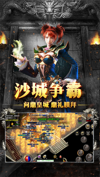 決戰(zhàn)大魔神游戲截圖3