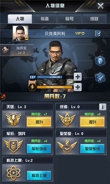 警戒2游戲截圖1