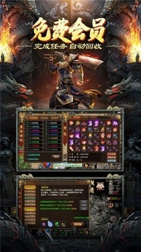 聽風(fēng)世界游戲截圖2