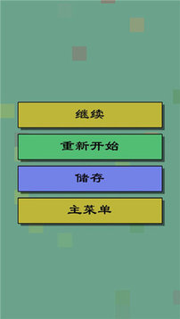 經(jīng)濟(jì)戰(zhàn)略模擬游戲截圖1