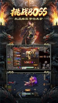 聽風(fēng)世界游戲截圖3