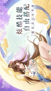 越野爭霸游戲截圖3