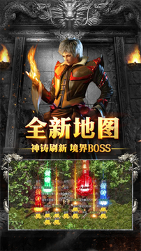 決戰(zhàn)大魔神游戲截圖1