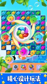瘋狂的水上樂園游戲截圖3