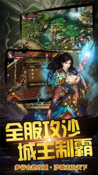 銘文元素游戲截圖1