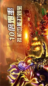 單職業(yè)酒鬼傳奇游戲截圖2