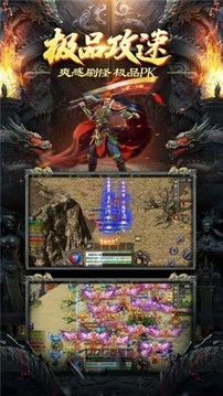 聽風(fēng)世界游戲截圖1
