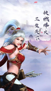 逍遙天地我在江湖游戲截圖1