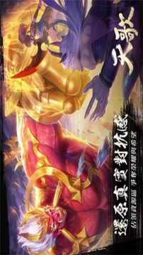 代號天歌游戲截圖1