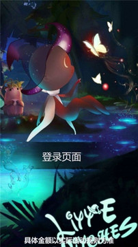 女巫傳說游戲截圖1