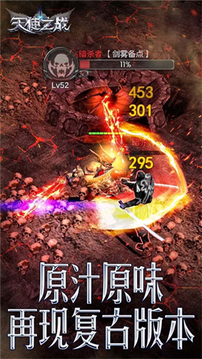 天使之戰(zhàn)2游戲截圖4