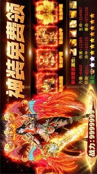 豪情合擊游戲截圖3