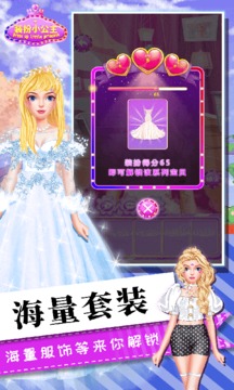 女生化妝美容游戲截圖1